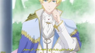 انیمه - پرنسس کتاب شناس -  Mushikaburi-hime قسمت 1 با زیرنویس فارسی