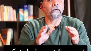 تمرین؛نقش عمل فیزیکی بدن در عواطف بازیگر_امیر دژاکام_آپلود بهمن جولائی