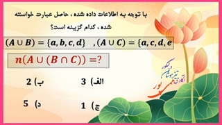 ببینید چطور قانون پخش در مجموعه ها ، این سوال رو نابود می کنه