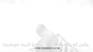 انیمه ی ارباب تقلب قسمت8