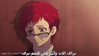 انیمه ی ارباب تقلب قسمت9