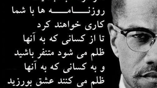 مستند قریب - قسمت سیزدهم اینسایزینگ