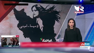 ذات پلید دشمنان ایران اسلامی ۲