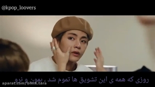 اهنگ فرندز از جیمین و تهیونگ (frends from v & jimin)با زیر نویس فارسی چسبیده