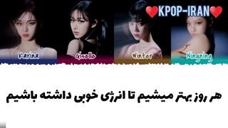 لیریک اهنگ aenergy از اسپا زیرنویس فارسی