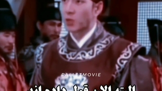 سم جومونگ و مختار ( قرار به جنگ صدا سیما برن؛)