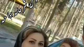 قانون زندگی تو ایران ( و من شر حاسد اذا حسد )