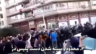 اهداف به خیابان کشاندن زنان چیست؟