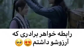 حقیقت تلخ...