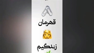 وقتی هیچکس پیشم نبود اون بود ♡♡ عاشقتم مامانی با تامام غر زدنات ولی عاشقاتم باور کن مامانی