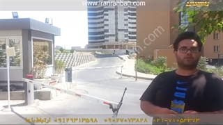 پروژه سیستم تردد شهرک دانشگاه شریف