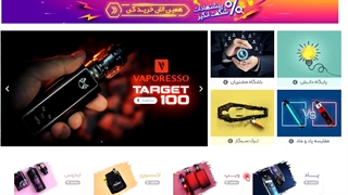 خرید ویپ