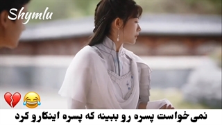 پیشنهادی:))))) سکانسی از سریال ملکه من