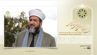 الشیخ هشام عبدالرزاق پلاستیک لثه