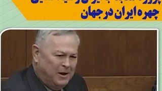 استفاده از کردها و بلوچ ها و آذربایجانی ها برای تجزیه ایران