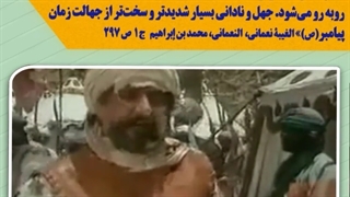 تفاوت و شباهت رسانه قدیم با جدید