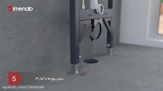 آموزش نصب والهنگ فلاش تانک توکار ایمن آب