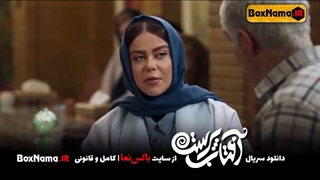 دانلود سریال آفتاب پرست قسمت 10 دهم (تماشای سریال افتاب پرست قسمت دهم)