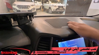 مانیتوروساب فابریک سانتافه