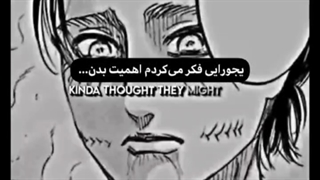 همه چی اون جوری که فکر میکردم نبود....