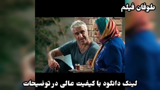 دانلود قسمت ۱۲ سریال آفتاب پرست ( لینک دانلود در توضیحات )