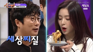 غذا خوردن آیرین ردولوت