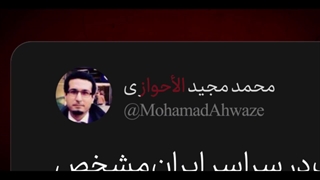 پروژه سوریه سازی ایران