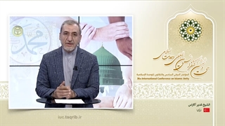 شیخ غدیر آکاراس به زبان اصلی