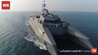 14010717: مستند ناو رزمی شهید سلیمانی -ویژگی‌های سامانه‌های موشک‌انداز