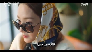 قسمت 5 سریال عشق قراردادی با زیرنویس فارسی چسبیده (Love in Contract 2022)با بازی پارک مین یونگ، گو کیونگ پیو و کیم جه یونگ