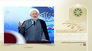 علامه شیخ جواد خالصی