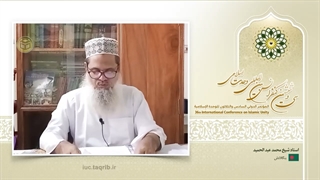 الاستاذ الشیخ محمد عبد الحمید