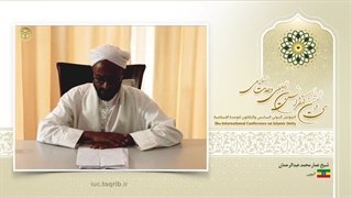 الشیخ عمار محمد عبد الرحمن