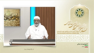 الشیخ یوسف جمالی