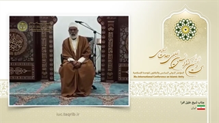 شیخ خلیل افرا