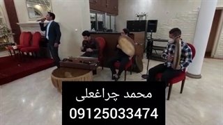 عروسی مذهبی شاد  09125033474