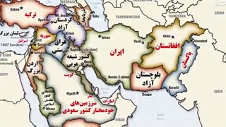 کلیپ دشمنان ایران را چندپاره می‌خواهند! تفرقه بیانداز حکومت کن