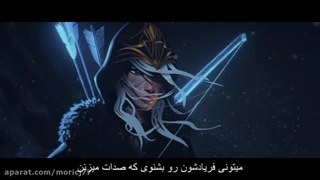 League_of_Legends_-Legends_Never_Die_feat_Against_The_Current موزیک ویدیو آهنگ افسانه ها هرگز نمیمیرند از بازی لیگ افسانه ها