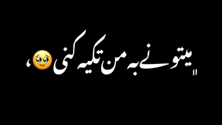 آی مووی_تو که دست میکشی رو سرم جون میگیره کل تنم ( مجید رضوی)