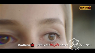 دانلود و خرید قانونی تومان (تماشای فیلم تومان) دانلود فیلم سینمایی ایرانی جدید تومان | Tooman