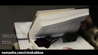 وحید موسوی، موزیک ویدئو لری سفر، عصر جدید