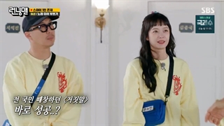 رانینگ من قسمت 624 (Running man ep 624)