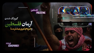 تاثیرات وحدت اسلامی در جهان اسلام