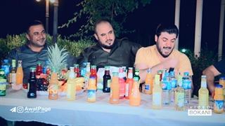 Awat Bokani (Xaki Gardoon) Danishtni Himdad Qasab - Track 3