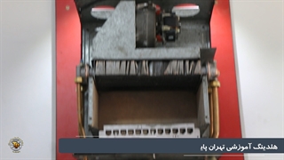 آموزش رایگان تعمیرات پکیج در مجتمع فنی تهران پایتخت(قسمت سوم)