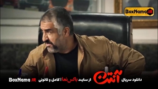 دانلود قسمت 1 آنتن با کیفیت 480	/ دانلود سریال انتن قسمت 1 تا 4 با کیفیت 1080