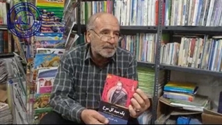 ''یا محمد ص