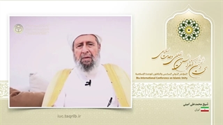 Sheikh Mohammad Ali Amini