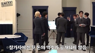 قسمت 58 برنامه گویینگ سونتین (going seventeen)