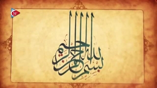 قرآن کریم - سوره قارعة با ترجمه فارسی گویا با صدای سعد الغامدی